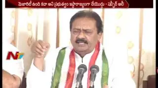 Shabbir Ali Sensational Comments on TRS over Land Acquisition Bill || NTV