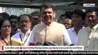नागपूर: CM देवेंद्र फडणवीस, पत्नी अमृता फडणवीस मतदानानंतर मीडिया समोर बोलले | CM Devendra | Amruta
