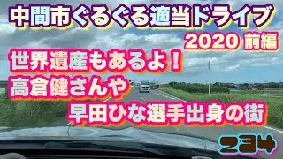 Это видео о вождении 370Z в центре префектуры Фукуока в Японии.