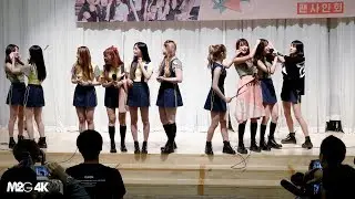 [직캠] 170902 SCHXXL OUT 팬사인회 - 프리스틴 ( 너 말야 너 ) 4K