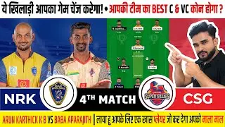NRK vs CSG Dream11 prediction,NRK vs CSG Dream11 team,nrk vs csg todays dream11 prediction,NRKvsCSG,