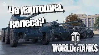 World of Tanks: Test 1.4 