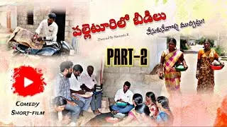 పల్లెటూరిలో బీడీలు  చేసుకునే వాళ్ళ ముచ్చట్లు