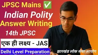 Indian Polity | JPSC MAINS Syllabus  | 14th JPSC strategy for 2025 | civils prep jharkhand