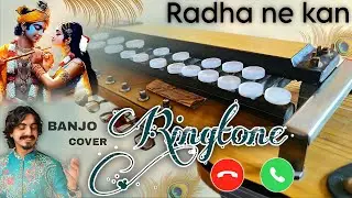 radha ne kan kar vat ringtone | banjo ringtone | music ringtone | bhakti ringtone | dhun ringtone