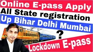 E-pass ke Liye online apply kaise kare