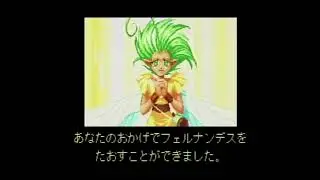 Waku Waku 7 Saturn port Gameplay