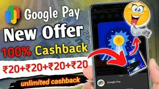 Google Pay ₹20+₹20+₹20 Unlimited Cashback 🤫🔥 | G Pay Flash Tuesday Offer 2025 | Loot offer today🎉