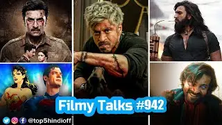Filmy Talks #942 - King Release Date💥, Dhurandhar 2 Teaser😱, Love & War❌, Superman 2-Wonder Woman🤐..