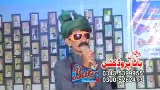 Khalil Sahe | Opening Ceremony | Part 1 | Record By | Bataproduction