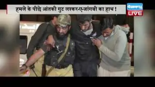 DB LIVE | 25 OCTOBER 2016 | QUETTA ARMY TRAINING CAMP ATTACK