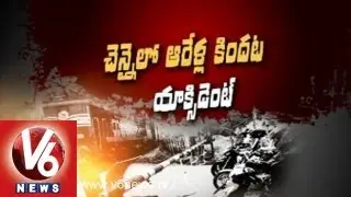 Victim got Justice after 6 Years - Chennai Train Accident
