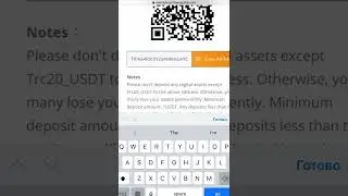 Регистрация в INTELLIGENCE PRIME CAPITAL с телефона