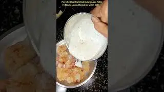 बाजार जैसी दही पापड़ी चाट रेसिपी|Crispy & Khasta Dahi Papadi Chaat| #dahipapdichaat @cookwithkusum786