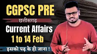 CGPSC PRE | Chhattisgarh Current Affairs | 1 to 14 Feb |TOP MCQs #latest#currentaffairs#cg