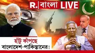 India | জোড়া মিসাইল পরীক্ষা ভারতের, হাঁটু কাঁপছে পাকিস্তান-বাংলাদেশের | Bangladesh | Pakistan