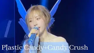 (fancam) HaSeul - Candyz(Plastic Candy+Candy Crush) @ 2nd Concert 'OURII's Fairytale' 2회차 251026