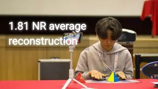1.81 NR average reconstruction