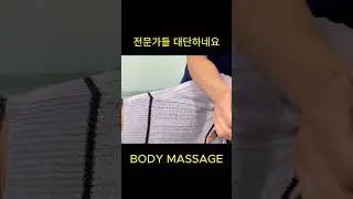 그녀는 훌륭해 #massage #마사지#편안한 #spa