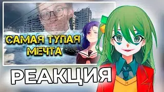 CONWAY СМОТРИТ: ЗУМЕРАМ НЕ НУЖНЫ КВАРТИРЫ