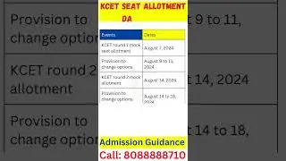 KCET TODAY UPDATE 2024|KCET MOCK ALLOTMENT 2024|MOCK ALLOTMENT KCET|NEET TODAY UPDATE|NEET IN KEA|