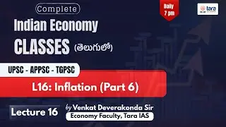 L16: Инфляция (Часть 6) | Бесплатные курсы по индийской экономике | На телугу | UPSC | APPSC | TGPSC