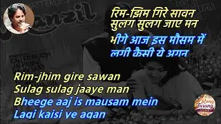 Rimjhim Gire Sawan - Karaoke with scrolling Lyrics | Kishore Kumar Karaoke | Hindi Sing Along