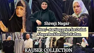 KAUSER COLLECTION: ₹600/-Best Dubai Abaya/Burkha Hijabs Kaftans in Bangalore
