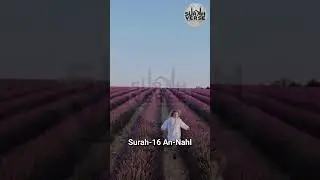 Surah 16 An Nahl Ayat No 51   60 Ruku No 7 PART 6