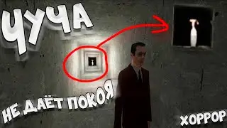 вот что значит ПРОХОДИТЬ ХОРРОР КАРТУ В GMOD | GARRY's MOD HORROR MAP