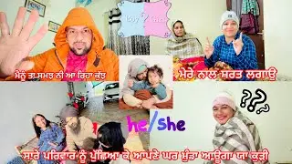 ॥Sare parivar ne lgaye apne apne guess❓apne ghr baby boy👦aaoga ya baby girl👧🥰.