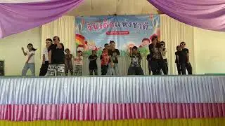 การแสดงชั้นประถมศึกษาปีที่ 4 เพลงยำละแง๊น ไม่สนิทบิดหมด