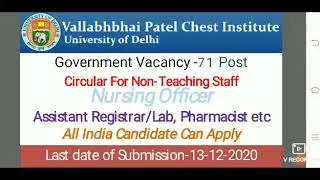 VPCI Nursing officer Permanent Recruitment Circular 2020 , All India candidate can Apply