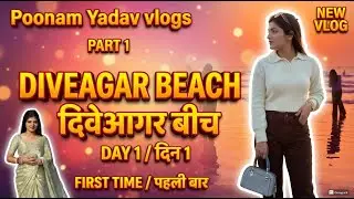 Romantic Diveagar Sunset: Our first couple'Travel