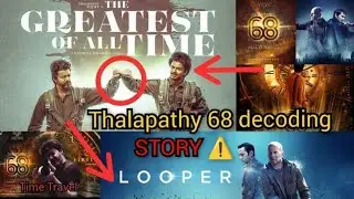 Thalapathy 68 story decoding tamil | GOAT movie decoding| #goat #tamilallrounderinfo