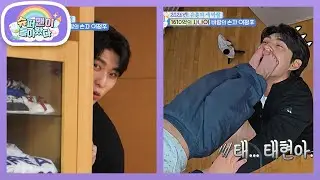 [이종범네] 바람의 손자 이정후! 한걸음에 달려온 조카 바보 메이저리거~♥ [슈퍼맨이 돌아왔다/The Return of Superman] | KBS 260204 방송