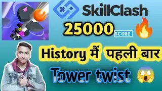 skill clash | skill clash unlimited tricks | tower twist | skill clash se paise kaise kamaye gamezop
