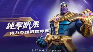 Top 10 moba Games of the Week on TapTap | Week36 2023