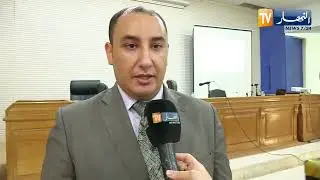 مجلس قضاء الجزائر ينظم يوم دراسي حول  تجـ_ريم أفعال تبييض الأموال وتمويل الإرهـ_اب