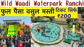 Wild wadi water park | ranchi famous water park | water park blog video | new picnic spot in ranchi 