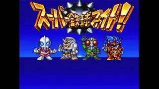 🕹️All Compati Hero (コンパチヒーローシリーズ) games for SNES🕹️