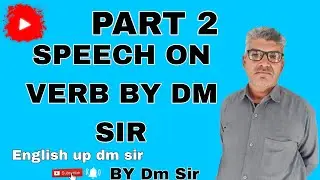 SPEECH ON VERB BY DM SIR #video #dmsir #subscribe #education Part 2