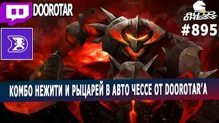 dota auto chess - knights and undeads combo in auto chess - queen gameplay autochess