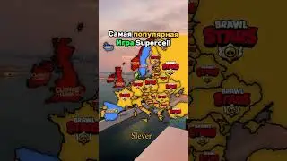 The most popular game Supersell in evrope | самая популярная игра суперсел в Европе
