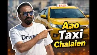 Chalo Taxi chalaien || Honest Review & Earnings