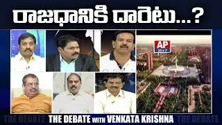 Debate on Political Heat Still Raise in AP Over AP Capital Change Issue | The Debate with VK