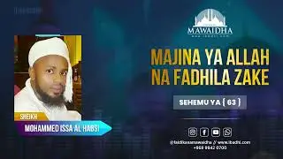 MAJINA YA ALLAH NA FADHILA ZAKE | SEHEMU YA 63 | SHK MOHAMMED ISSA AL HABSI
