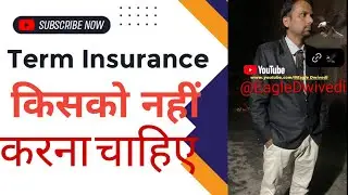 Why Term Insurance Important; How to Mitigate liabilities 