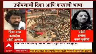 Mumbai Kabutarkhana : गरज पडली तर शस्त्र हाती घेऊ, दादरच्या कबुतरखान्यावरुन जैन मुनींची आक्रमक भाषा