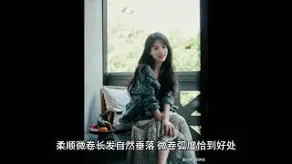 Yang Zi's floral skirt and denim jacket are fresh and elegant